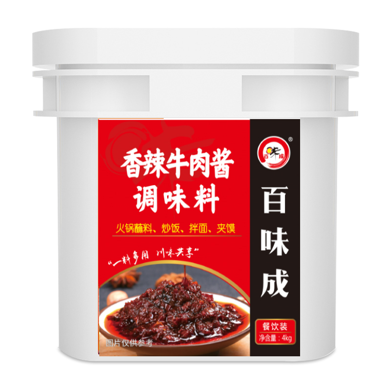 香辣牛肉酱